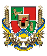 Луганск герб