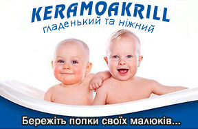 дети в ванной